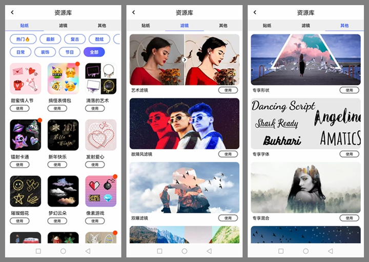 手机图片编辑神器，海量模板免费使用，吊打一切作图软件！