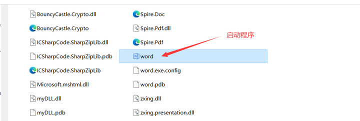 图片[2]-word文件内容批量处理神器，值得收藏-暗冰资源网