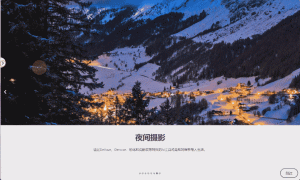 HDR照片调色编辑处理神器【VIP解锁版】值得珍藏-欢迎访问本站