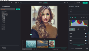 图片照片画质修复软件，一键提升图片清晰度【堪称神器】-欢迎访问本站